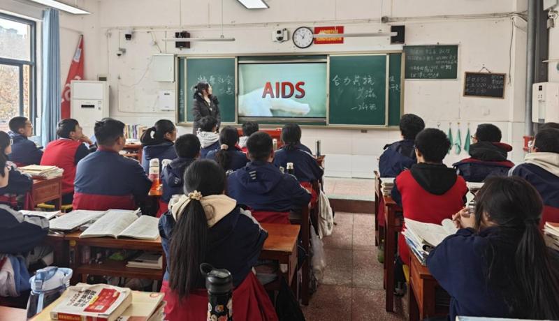 凝聚社会力量 合力共抗艾滋 ——我校开展“世界艾滋病日”宣传教