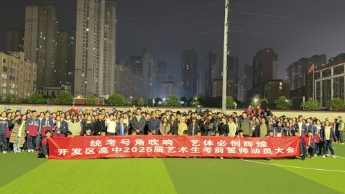 微信图片_20241113171507.jpg