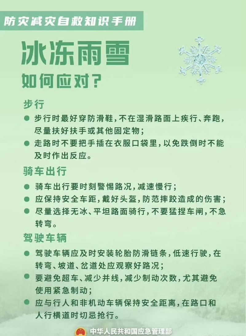 微信图片_7.png