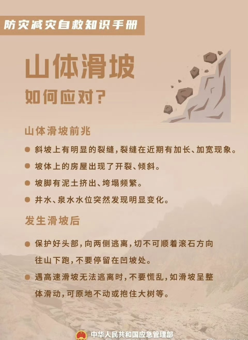 微信图片_4.png