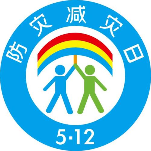 微信图片_20250512150756.jpg
